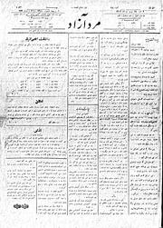 → صفحهٔ قبلی