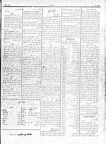 پرونده:MardAzad020424.pdf