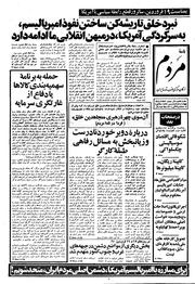 → صفحهٔ قبلی