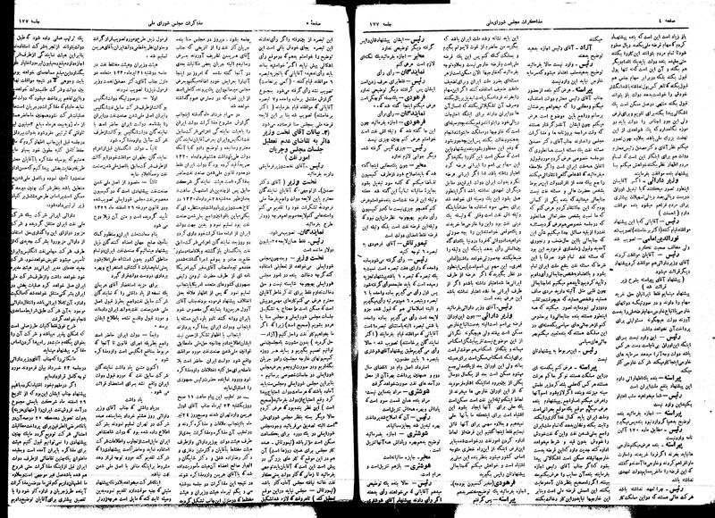 پرونده:Moz16 177.pdf