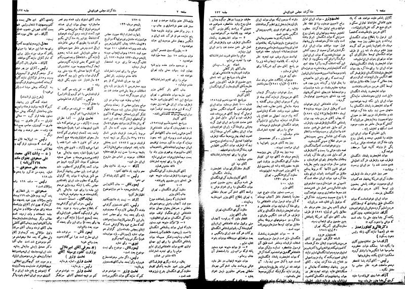 پرونده:Moz16 177.pdf
