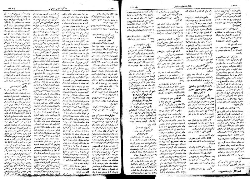 پرونده:Moz16 177.pdf