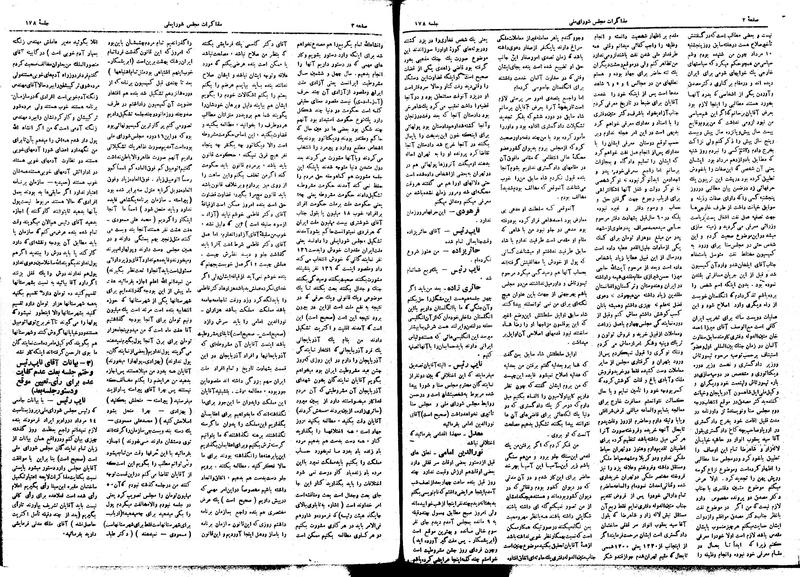 پرونده:Moz16 178.pdf