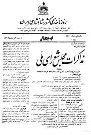 → صفحهٔ قبلی