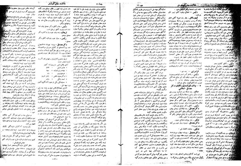 پرونده:Moz16 35.pdf
