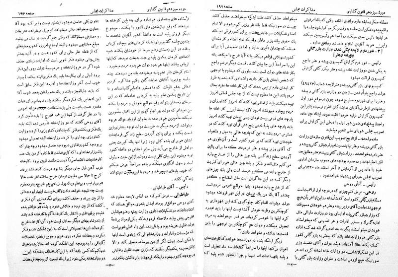 پرونده:Moz 13 15.pdf
