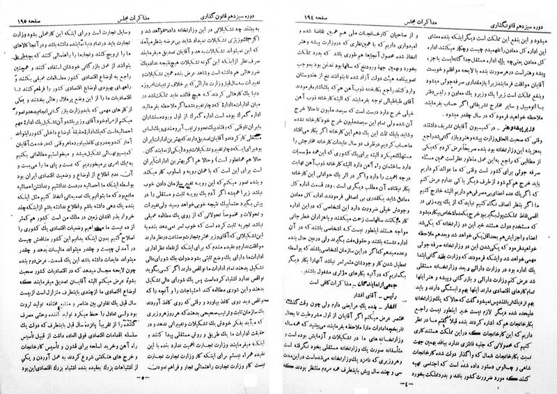 پرونده:Moz 13 15.pdf