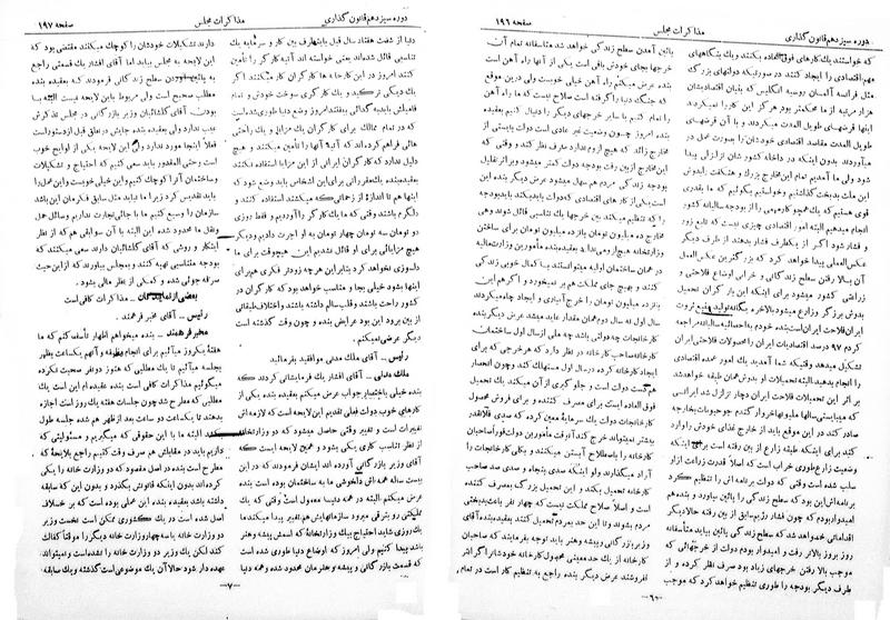 پرونده:Moz 13 15.pdf