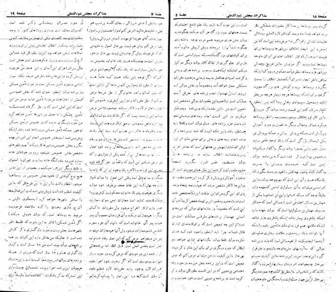 پرونده:Moz 22 5.pdf