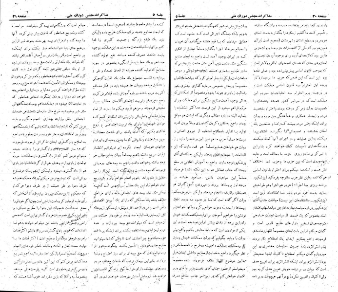 پرونده:Moz 22 5.pdf