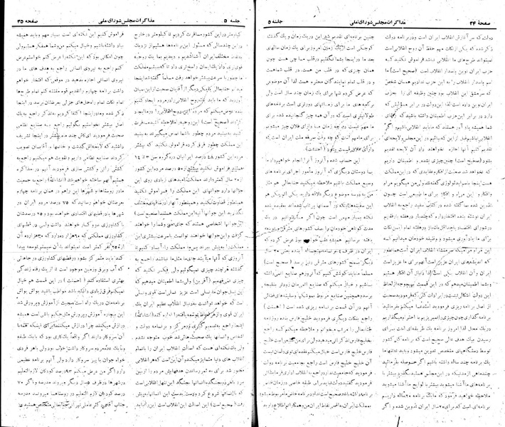 پرونده:Moz 22 5.pdf