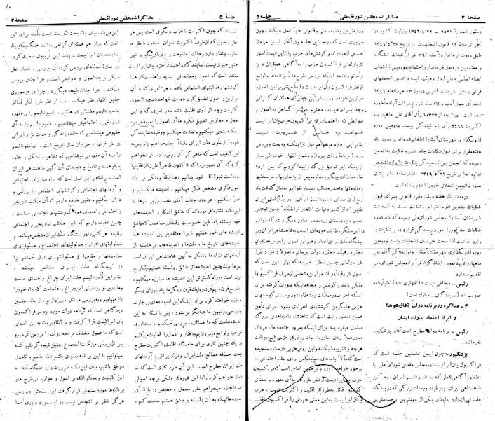پرونده:Moz 22 5.pdf