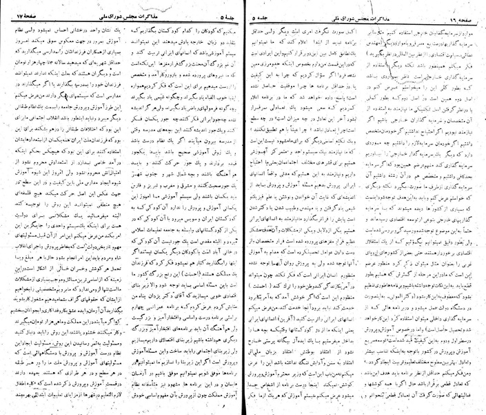 پرونده:Moz 22 5.pdf