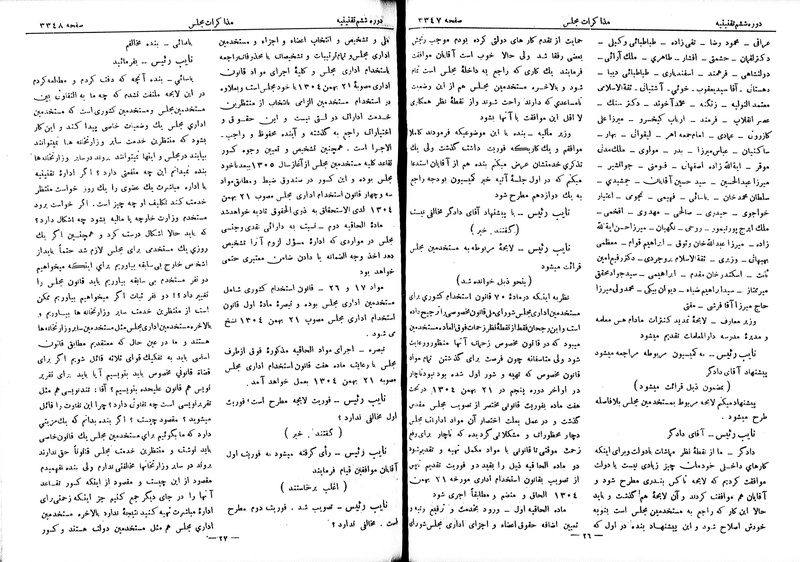 پرونده:Moz 6 199.pdf