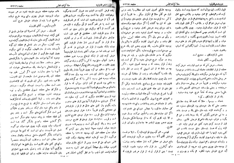 پرونده:Moz 6 199.pdf