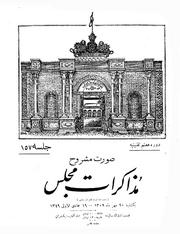 → صفحهٔ قبلی