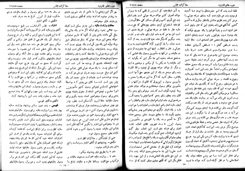 پرونده:Moz 7 157.pdf
