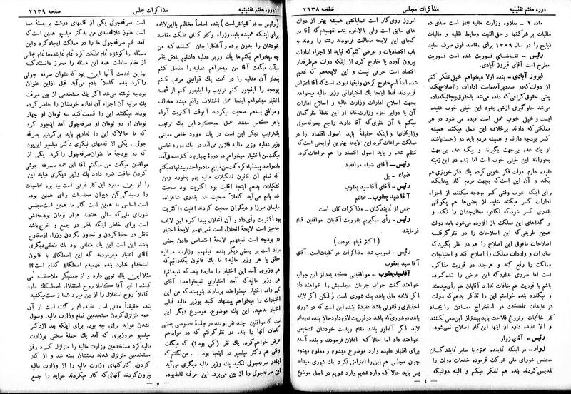 پرونده:Moz 7 157.pdf