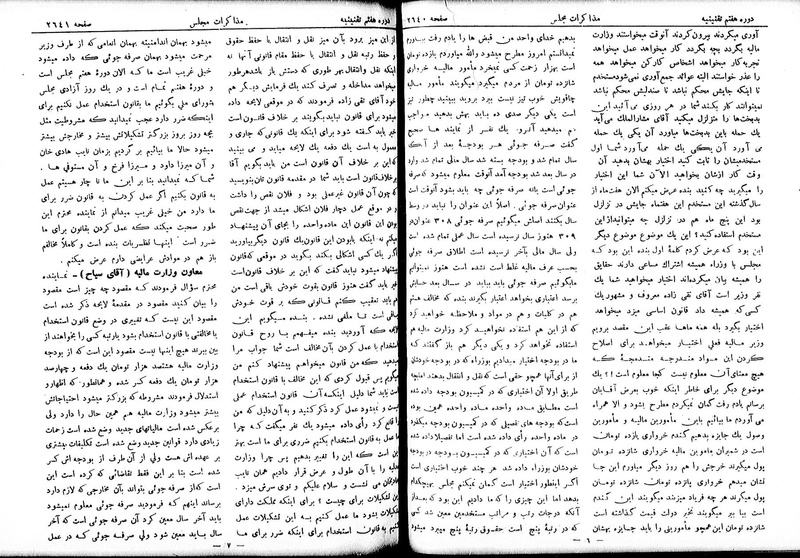 پرونده:Moz 7 157.pdf