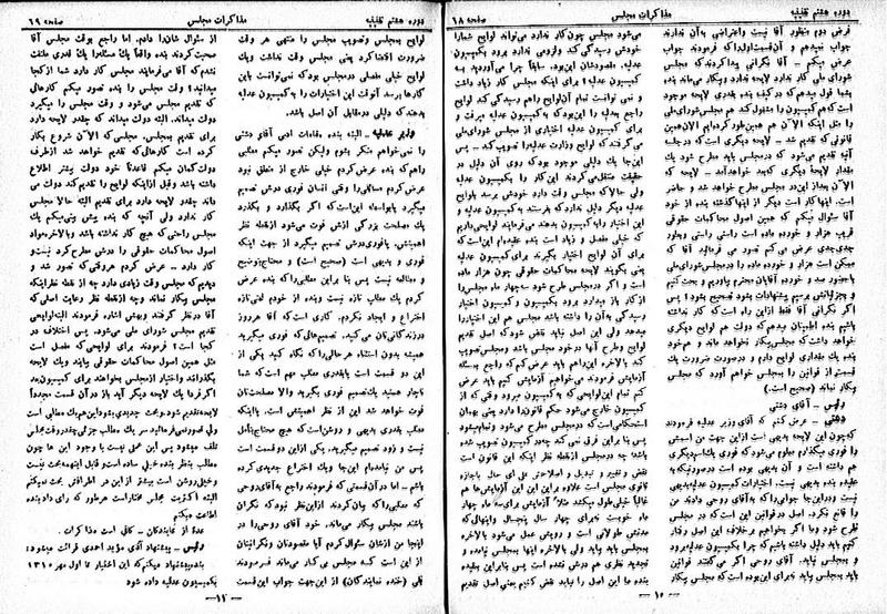 پرونده:Moz 8 7.pdf