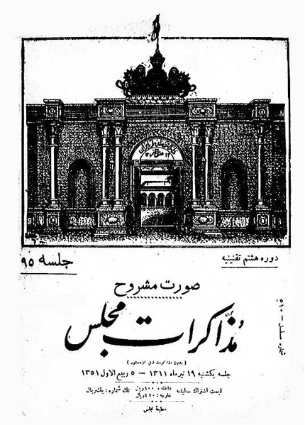 پرونده:Moz 8 95.pdf