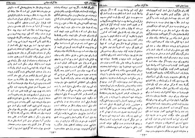 پرونده:Moz 8 95.pdf