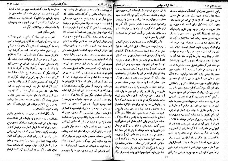 پرونده:Moz 8 95.pdf