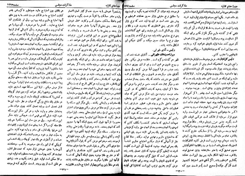 پرونده:Moz 8 95.pdf