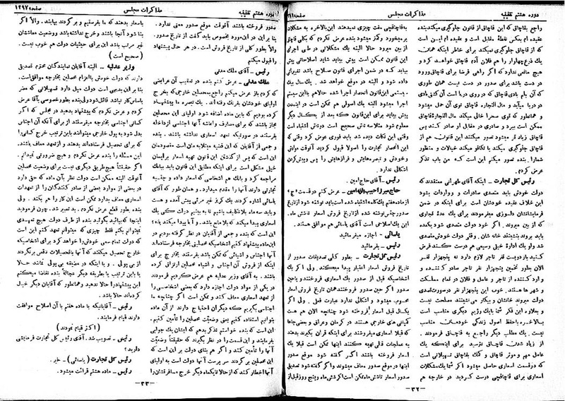 پرونده:Moz 8 95.pdf