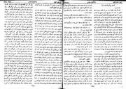 صفحهٔ بعدی ←