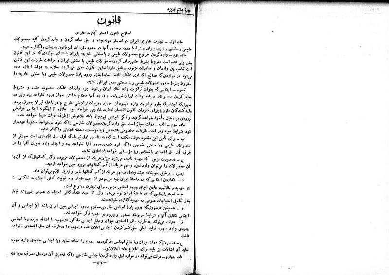 پرونده:Moz 8 95.pdf