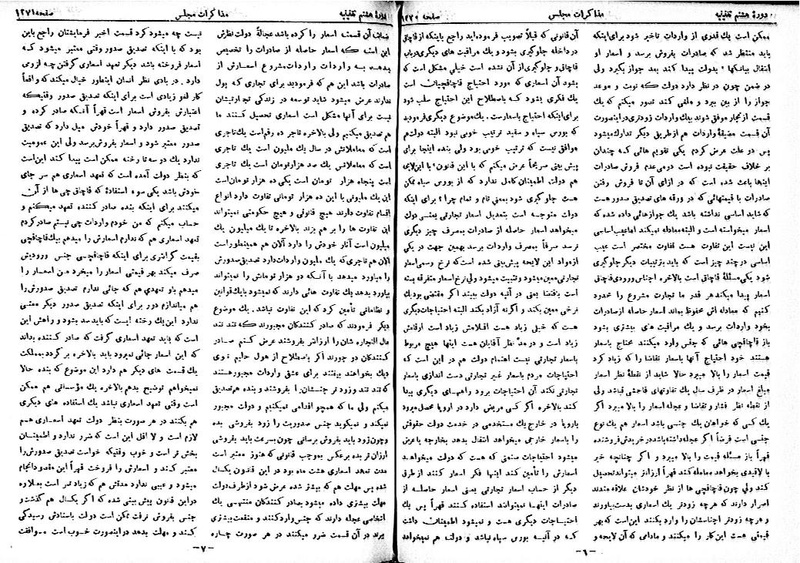 پرونده:Moz 8 95.pdf