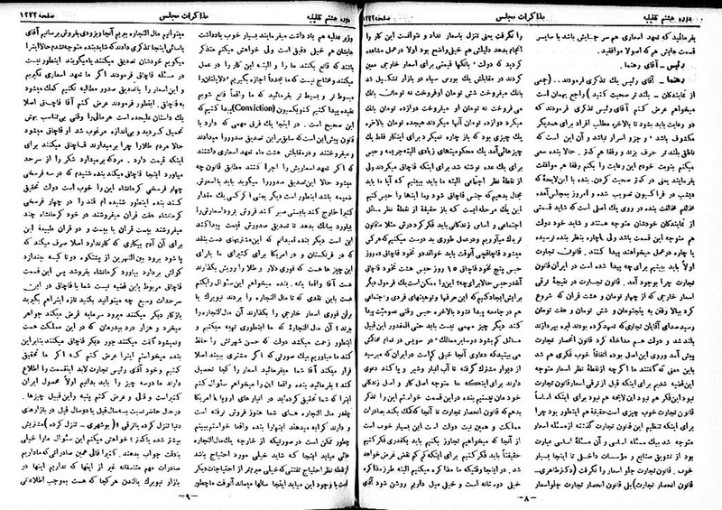 پرونده:Moz 8 95.pdf