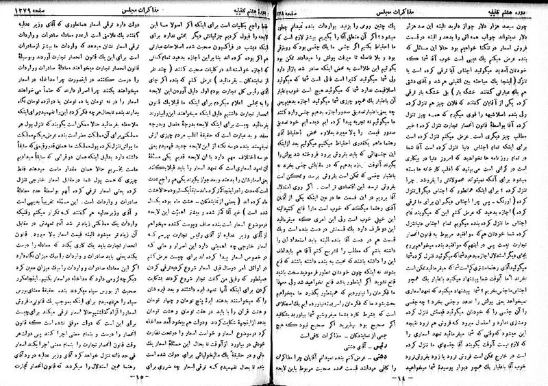 پرونده:Moz 8 95.pdf