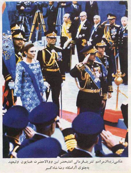 پرونده:The50thAnniversaryPahlaviDynasty14.jpg