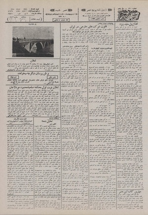 Ettelaat13100211.pdf