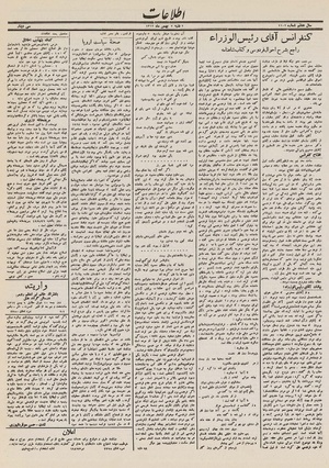 Ettelaat13121102.pdf