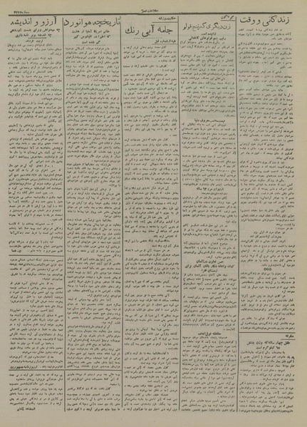 پرونده:Ettelaat13160523.pdf