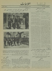 → صفحهٔ قبلی