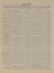 → صفحهٔ قبلی