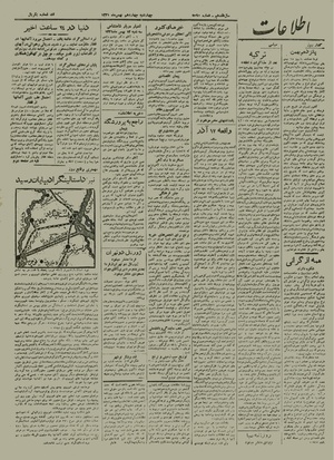 Ettelaat13211114.pdf