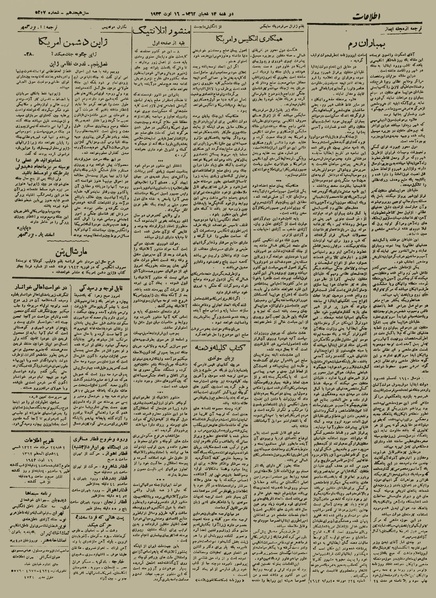پرونده:Ettelaat13220524.pdf