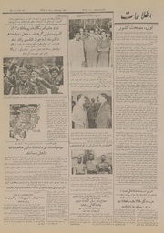 → صفحهٔ قبلی