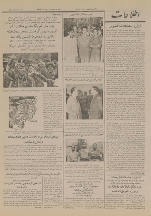 Ettelaat13290528.pdf