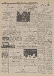 → صفحهٔ قبلی