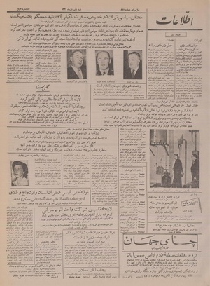 Ettelaat13340806.pdf