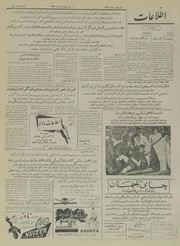 → صفحهٔ قبلی