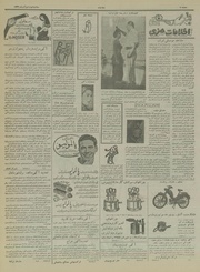 صفحهٔ بعدی ←