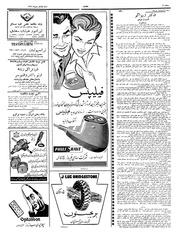 صفحهٔ بعدی ←