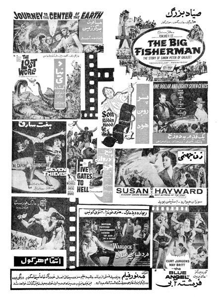 پرونده:Ettelaat13390717.pdf